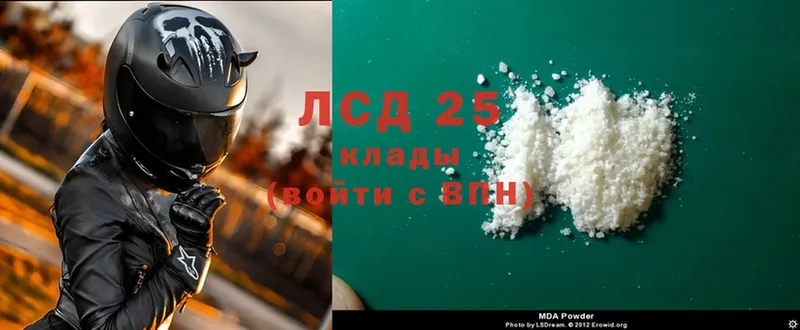 ссылка на мегу ссылка  где можно купить   Духовщина  LSD-25 экстази кислота 