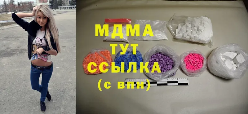 хочу наркоту  Духовщина  MDMA молли 